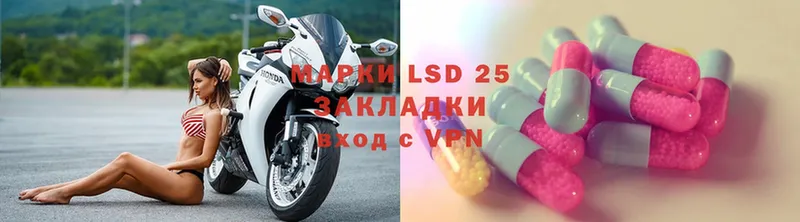 LSD-25 экстази ecstasy Киселёвск