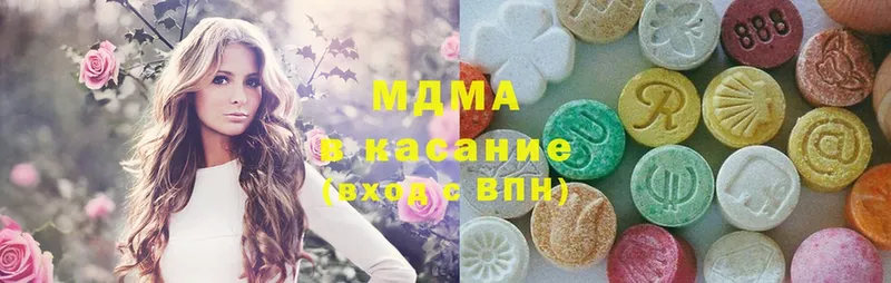 наркотики  mega tor  MDMA Molly  Киселёвск 