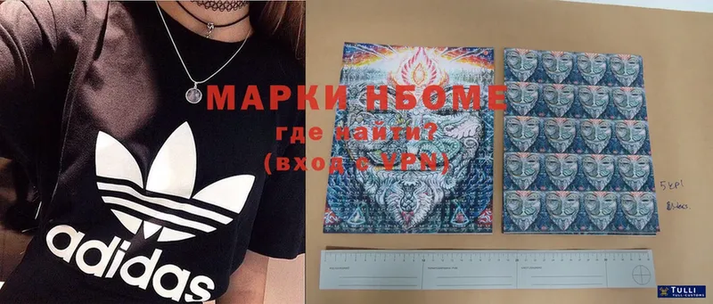 MEGA ССЫЛКА  Киселёвск  Марки N-bome 1,5мг  цены  